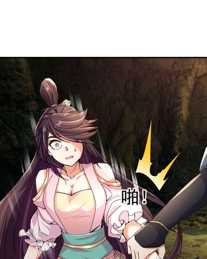 ngủ say vạn cổ: xuất thế đẩy ngang chư thiên chapter 5 83