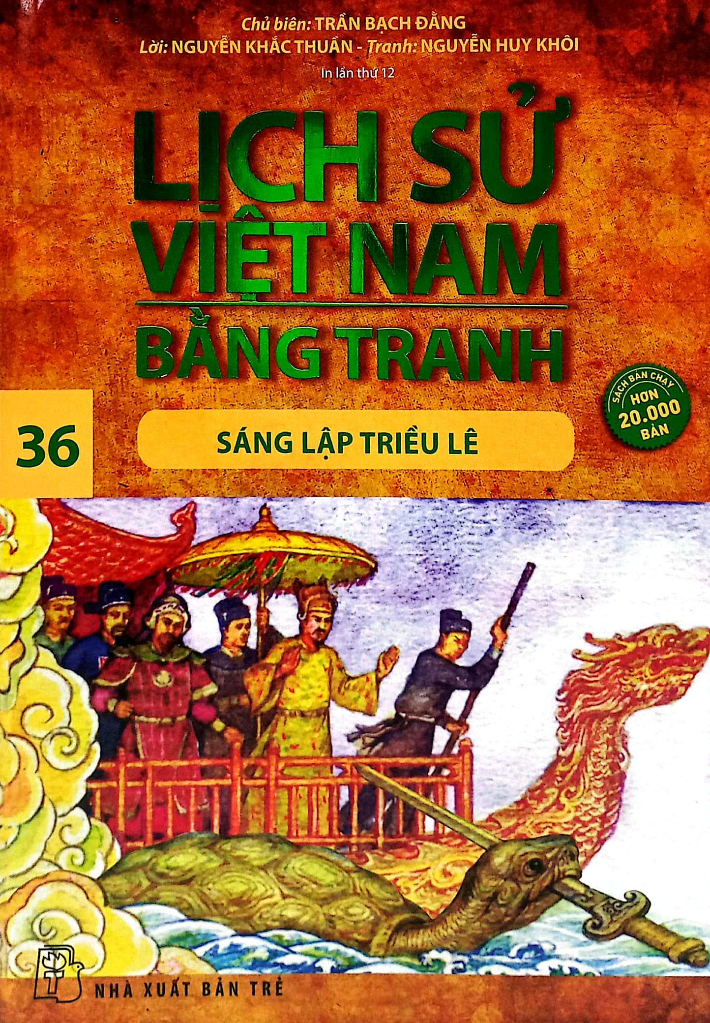 Lịch Sử Việt Nam Bằng Tranh - Tập 36 - Sáng Lập Triều Lê
