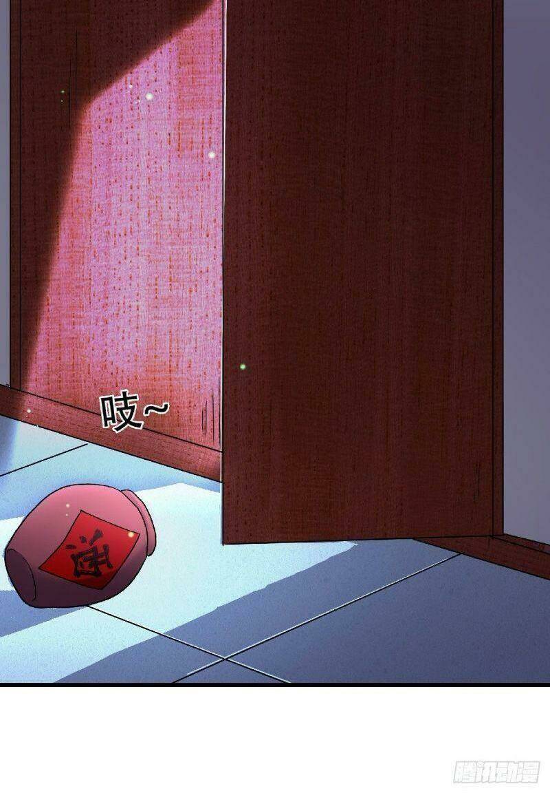 yêu đạo chí tôn yêu hoàng trở về chapter 98 27