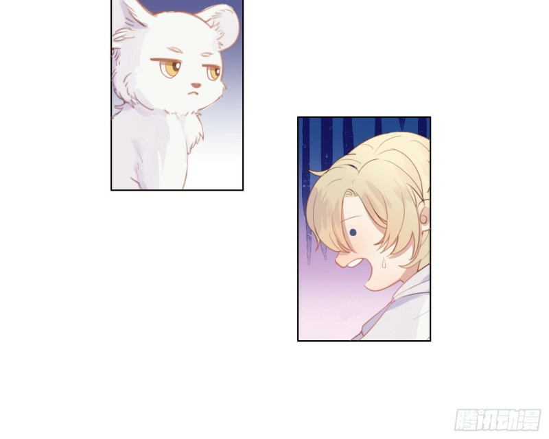 công lược của mami chapter 2 5