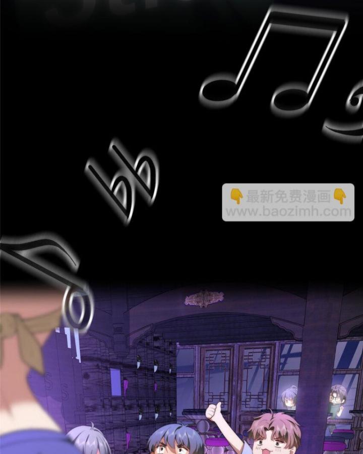 nữ chính chạy từ trong sách ra thì phải làm sao chapter 66 59