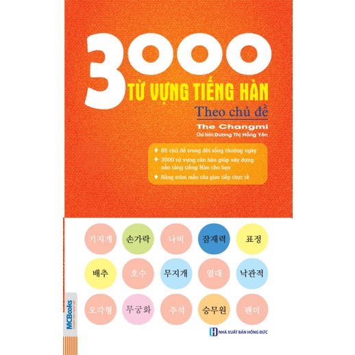 Sách - 3000 Từ vựng tiếng hàn theo chủ đề - MC