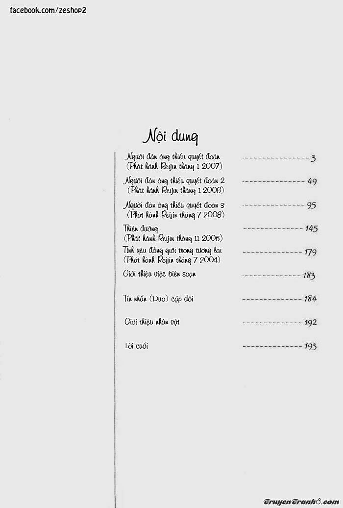 kano-shiuko-mayou-otoko chapter 4 7