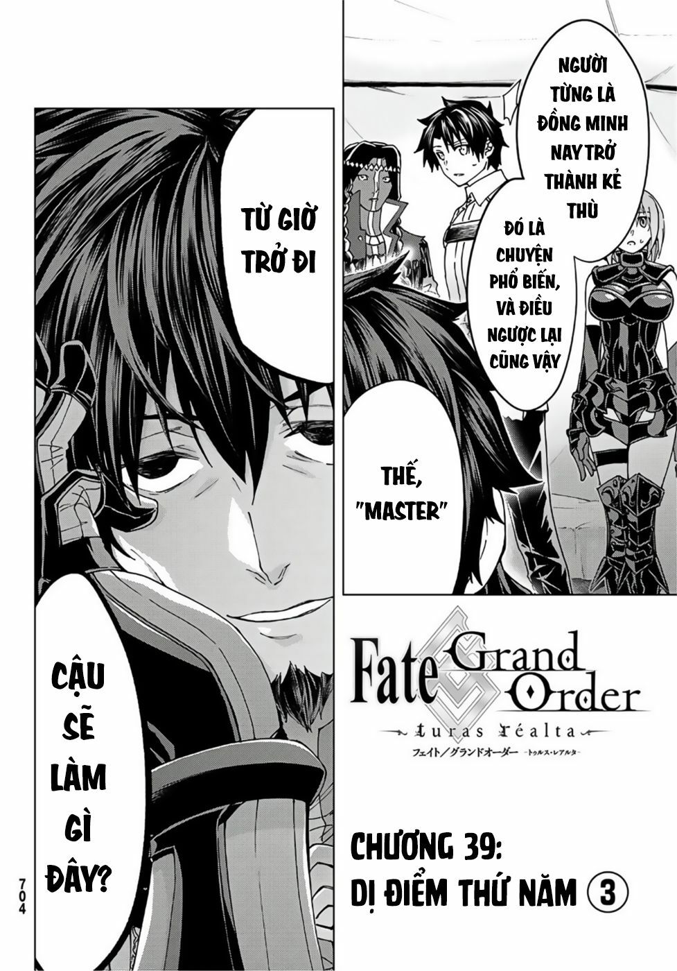 fate/grand order -turas realta- chapter 39 2