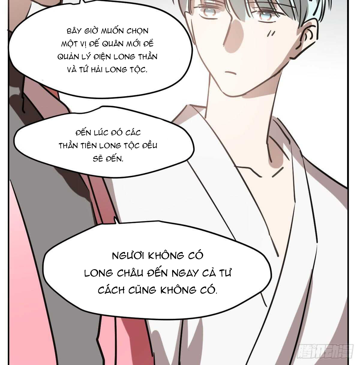 Bắt Lấy Ngao Ngao chapter 78 - Trang 19