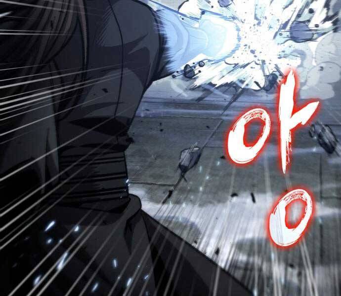 Ngã Lão Ma Thần Chapter 109 - Trang 84