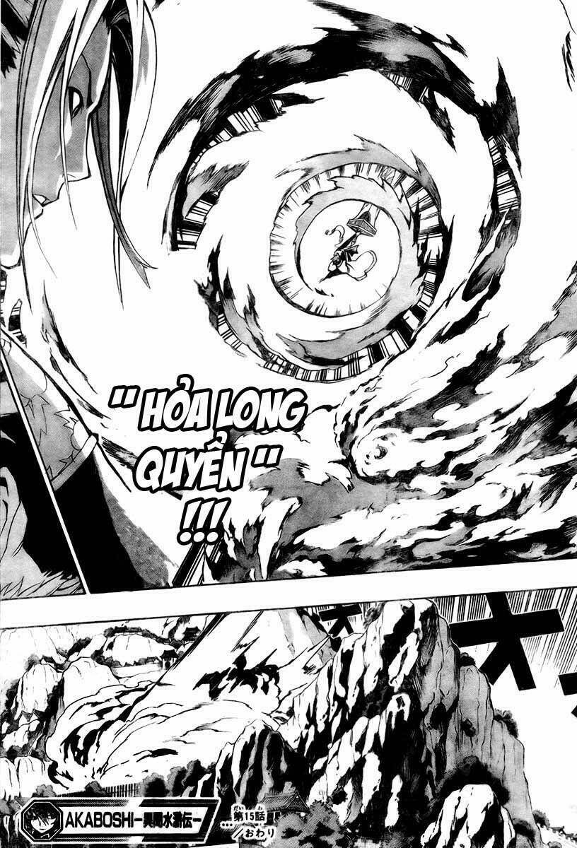 akaboshi - ibun suikoden chapter 15 18