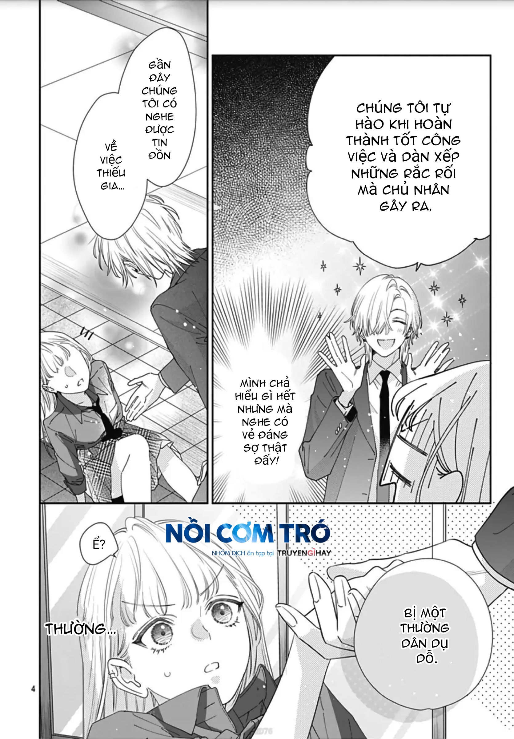 hayaku shitai futari chapter 7.1 6