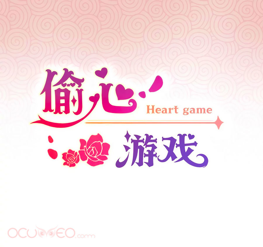 thâu tâm du hí chapter 6 1