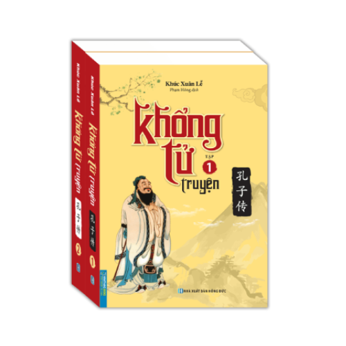 Khổng Tử Truyện (Hộp 2 Tập)
