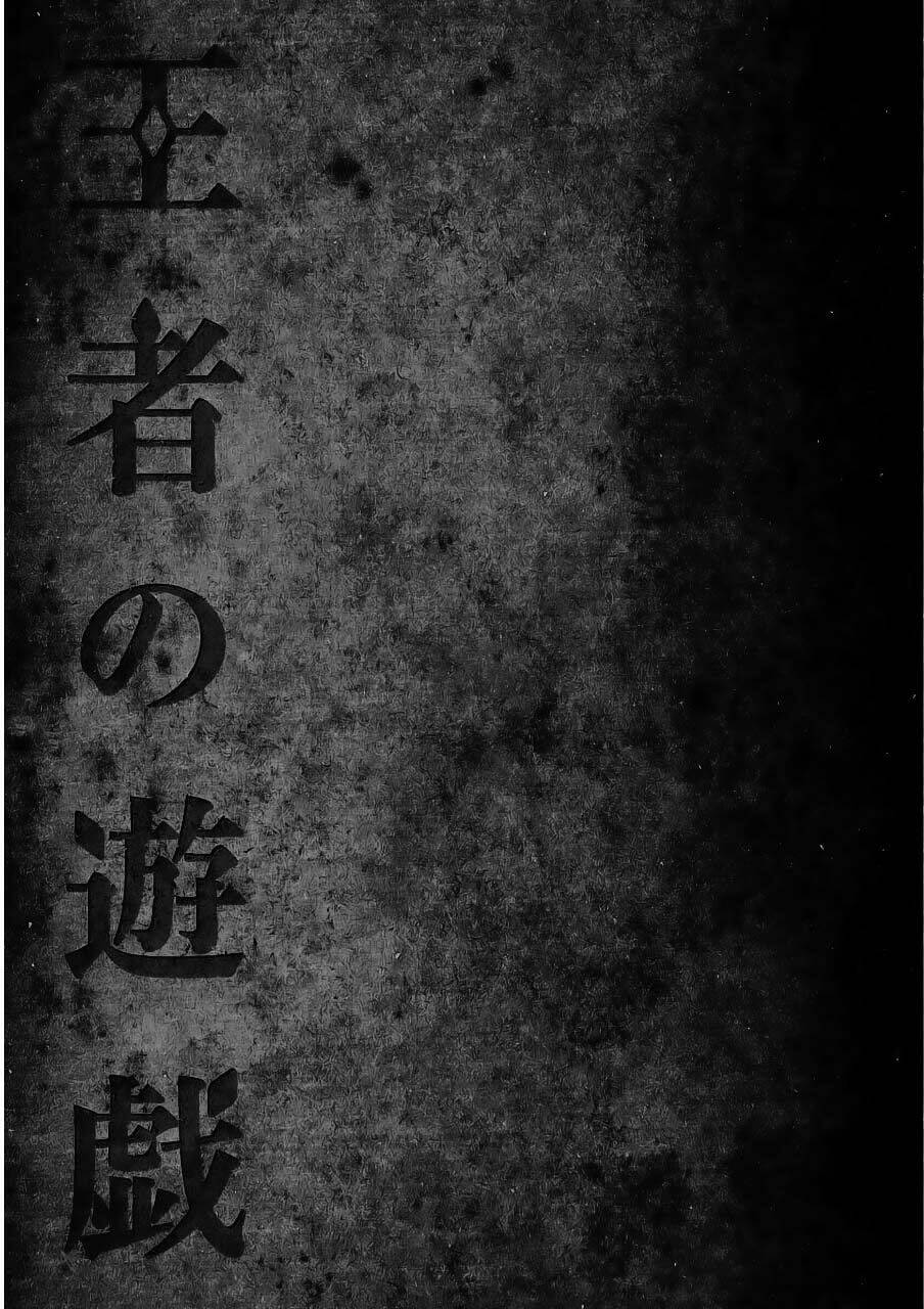 vương giả du hí chapter 1.2 34