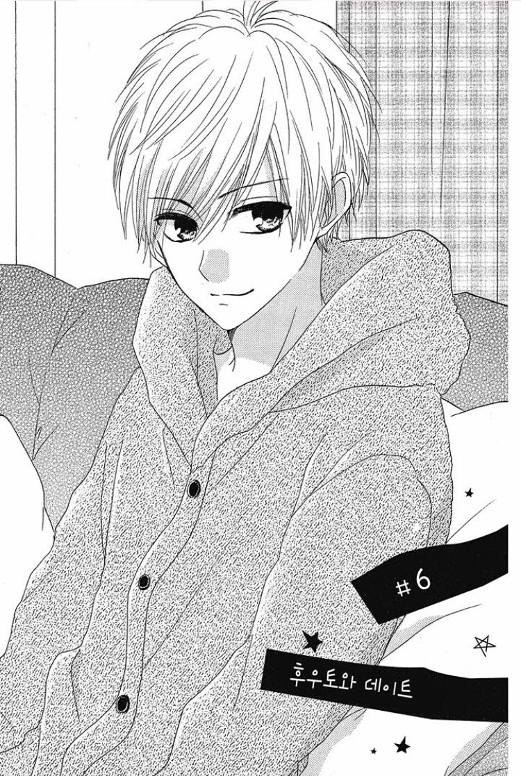 boku ga otona ni shite ageru chapter 6 1