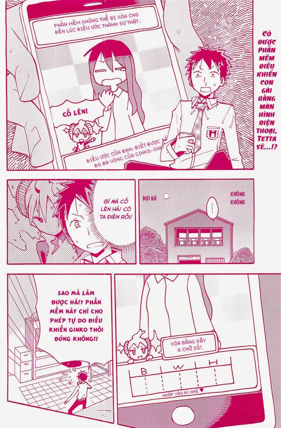 i shoujo chapter 2 3