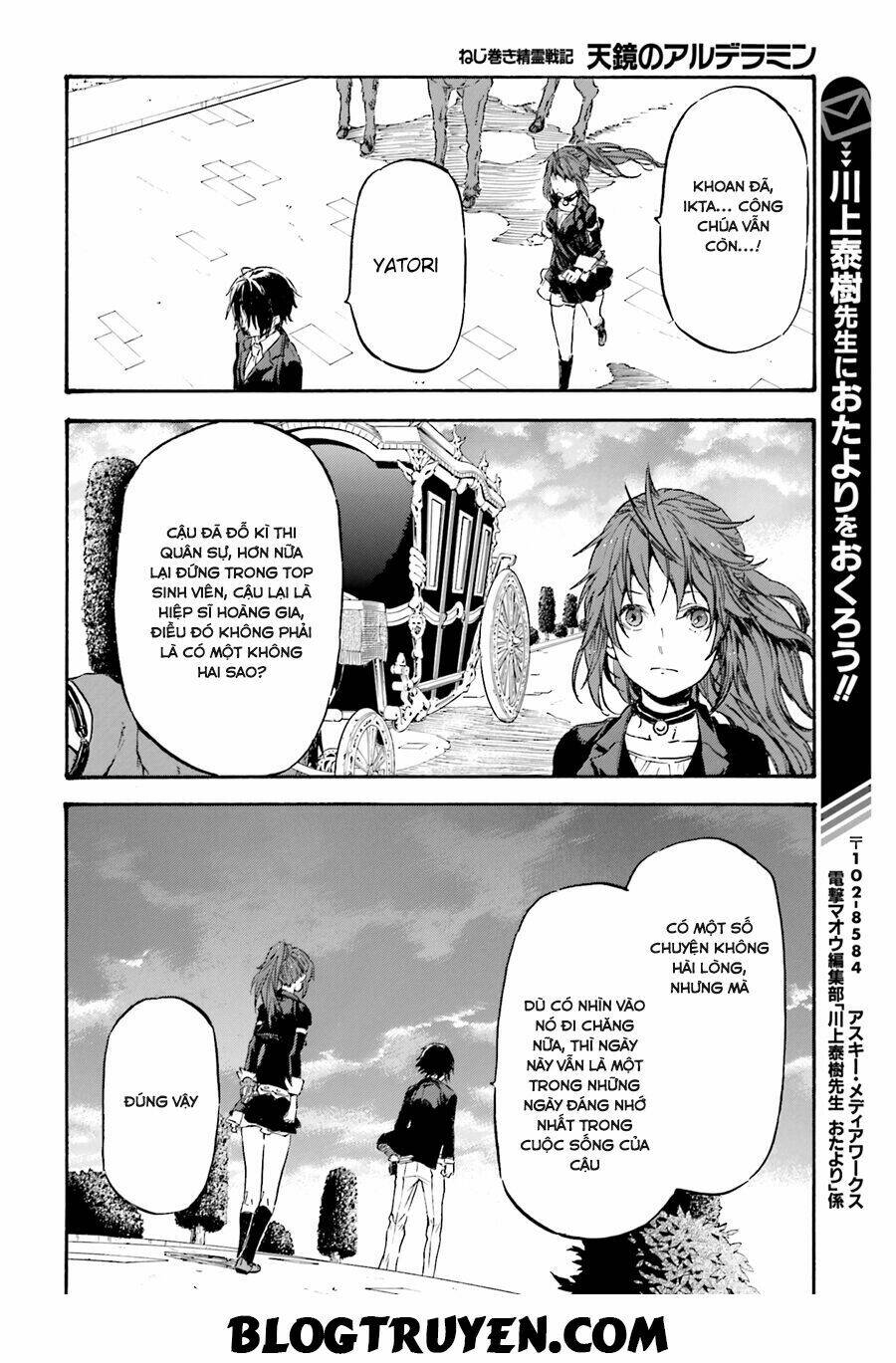 nejimaki seirei senki - tenkyou no alderamin chapter 7 29