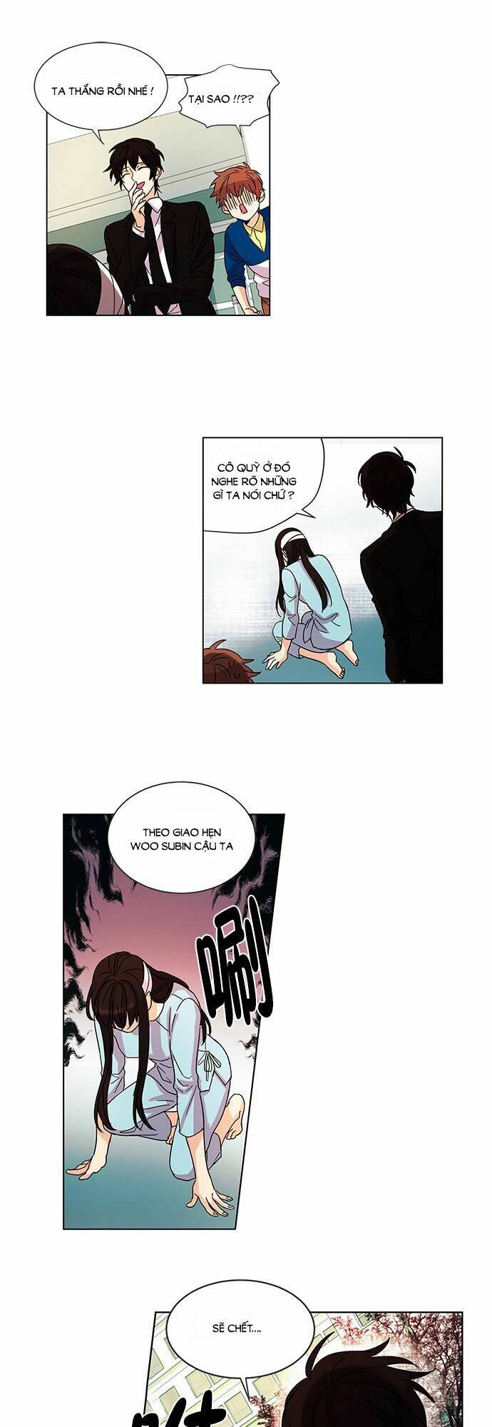 oh! lord jesus chapter 12 5