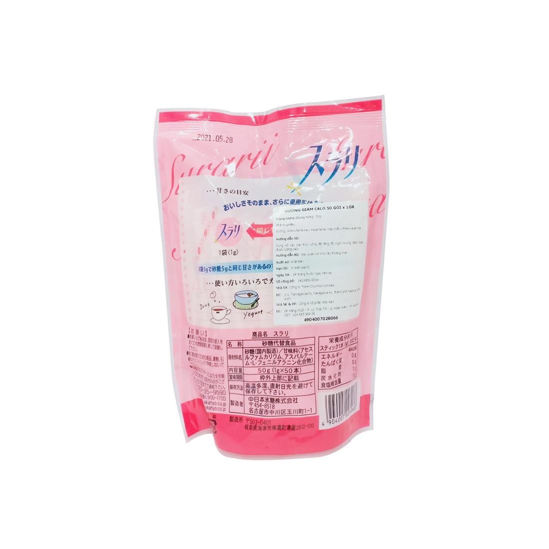 Đường giảm Calo - hàng nội địa Nhật Bản