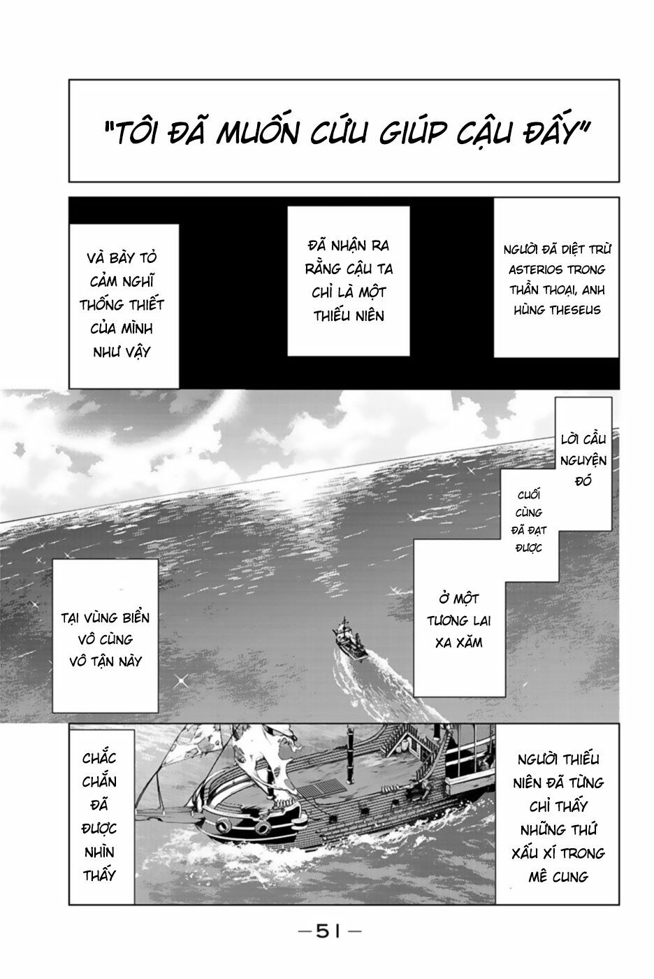 fate/grand order -turas realta- chapter 28 44