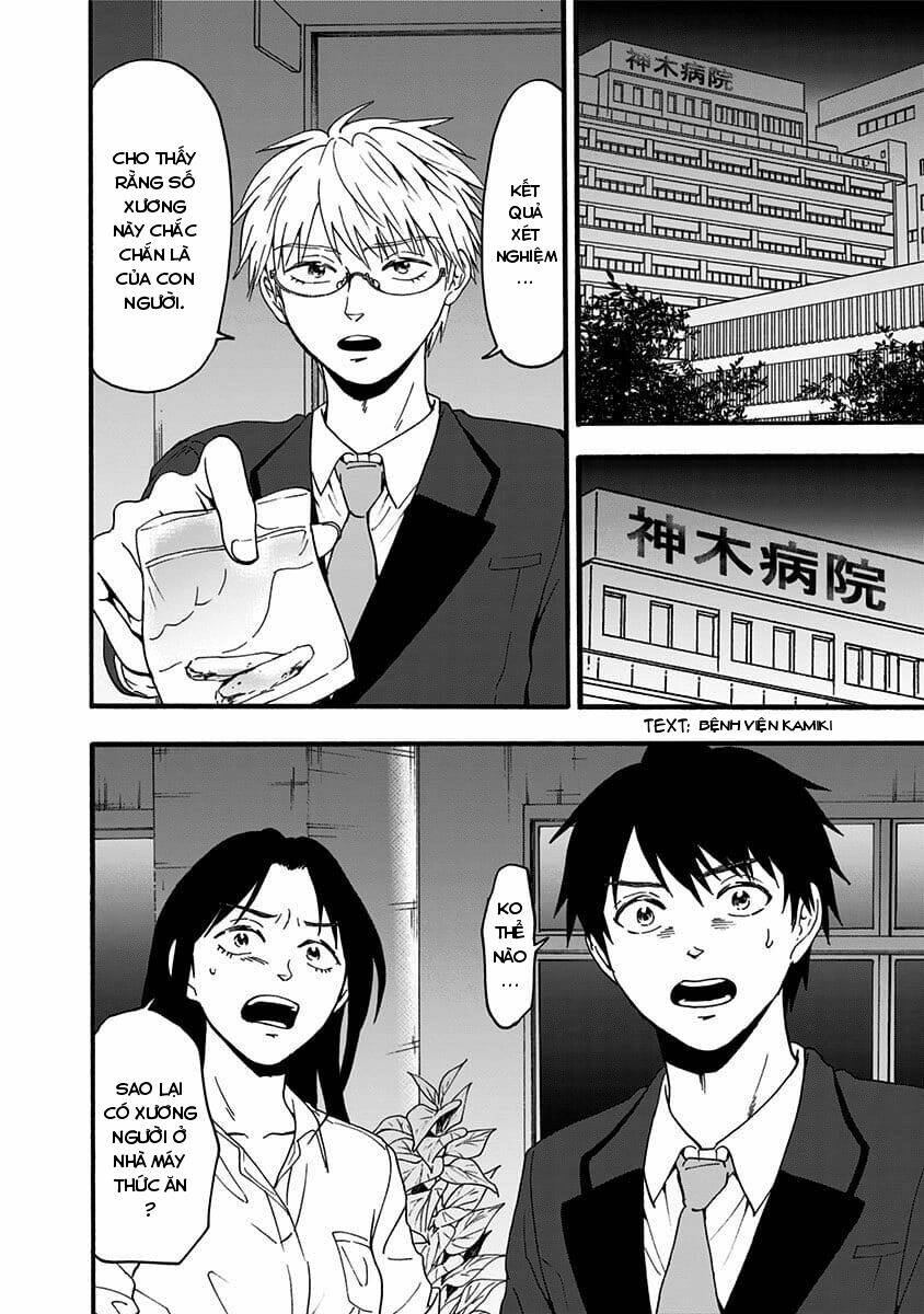 tomogui kyoushitsu chapter 35 11