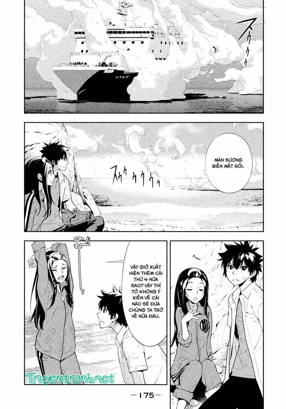 lets lagoon chapter 44 17