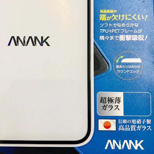 Miếng dán cường lực màn hình cho iPhone 11 Pro Max hiệu ANANK Pro chuẩn 9H / 2.5D mỏng 0.26 mm - Hàng nhập khẩu