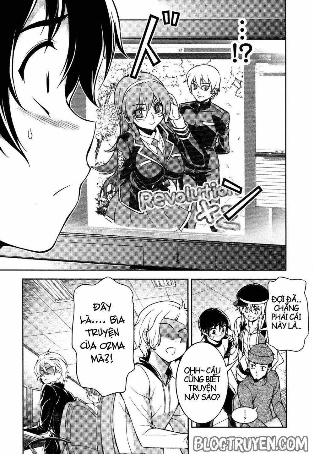 koimoku chapter 11.1 16