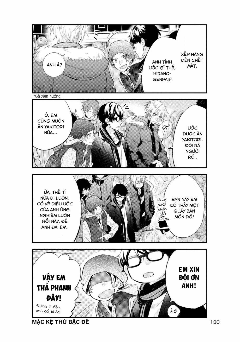 sasaki to miyano chapter 18.5 16