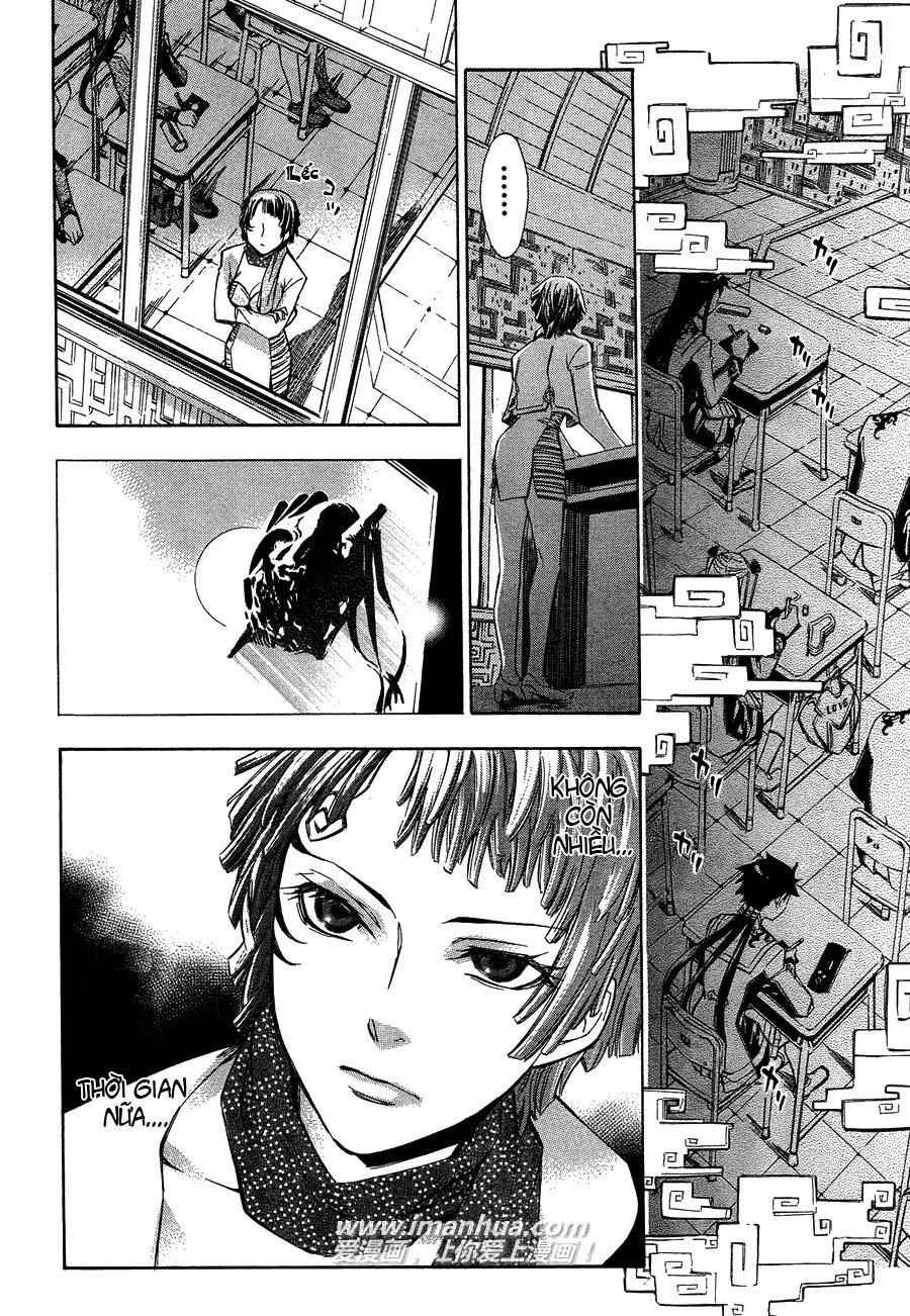 aphorism chapter 1 35