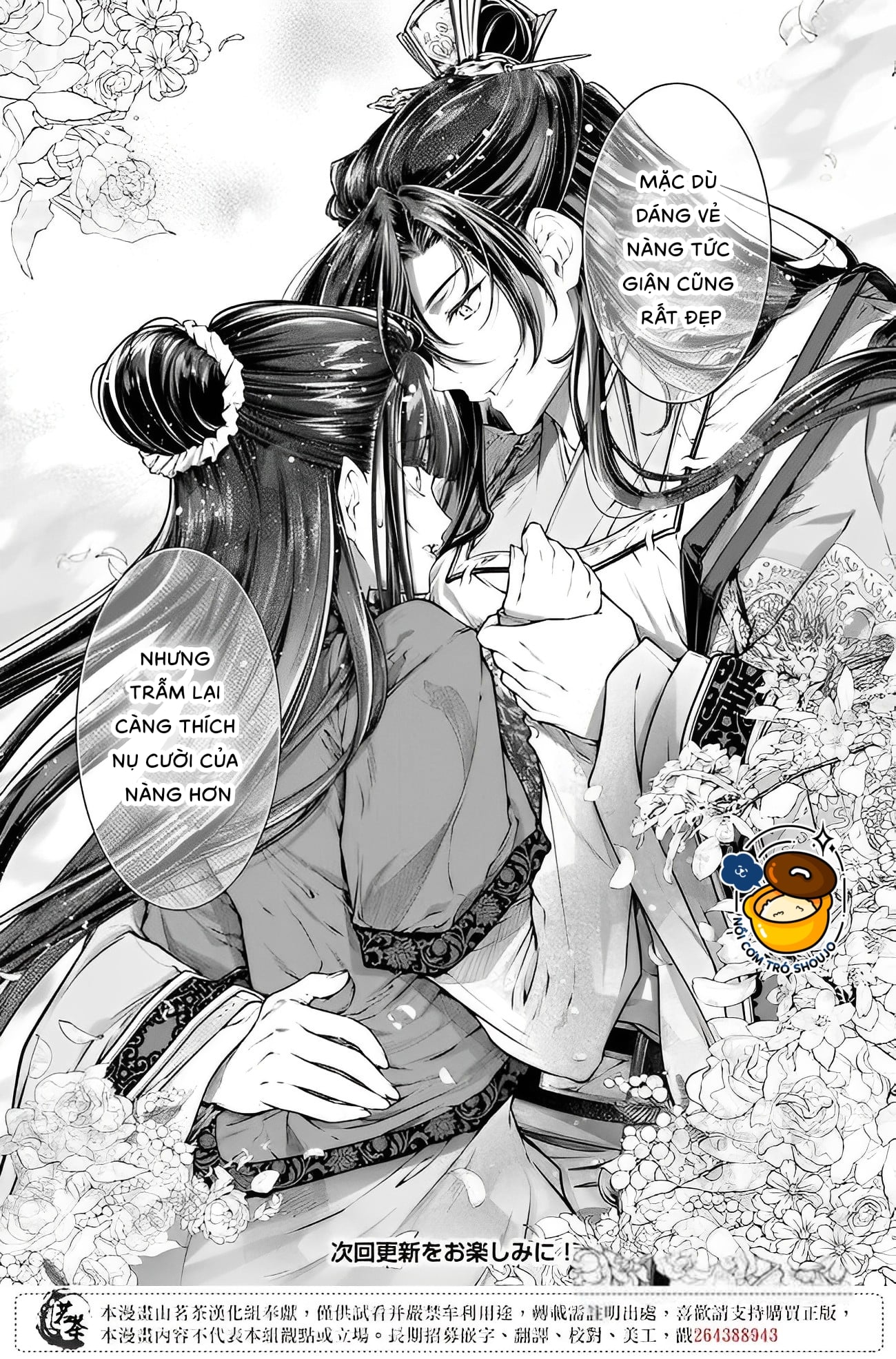 chức cơ mù dệt khúc tình ca với hoàn thượng chốn hậu cung chapter 5.2 1