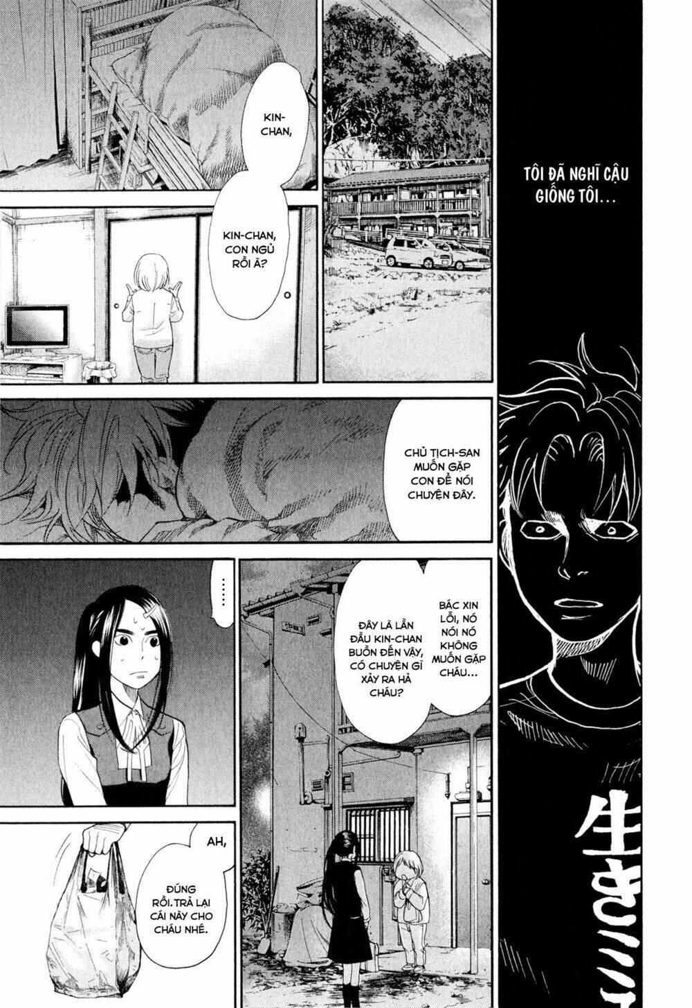 again!! chapter 91 10