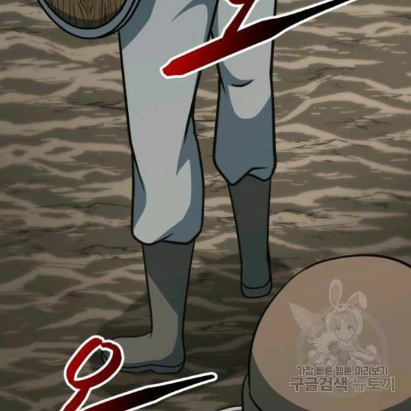 ngôi nhà kết nối với hầm ngục chapter 31 135