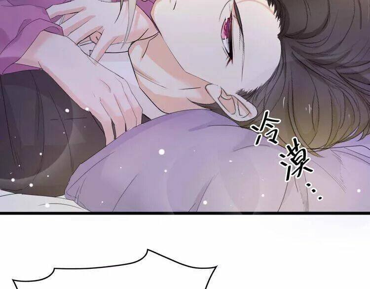 tổng tài đại nhân song mặt kiều thê chapter 1 80