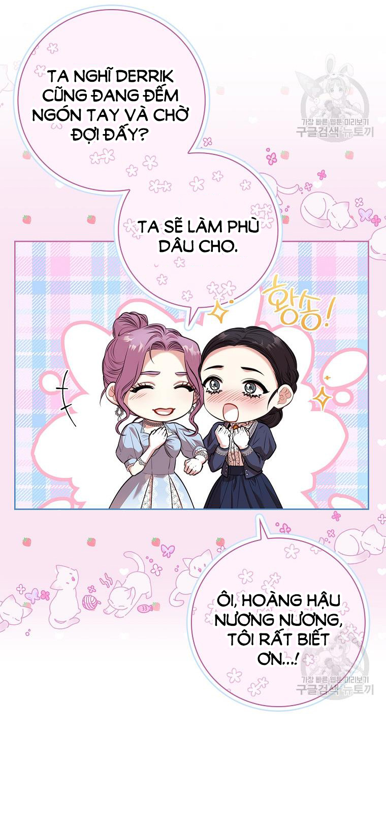 trở thành thư ký của bạo chúa chapter 97.2 1