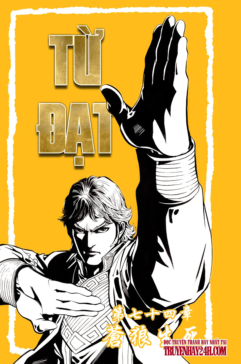 thiên tử truyền kỳ 6 - hồng vũ đại đế chapter 75 3