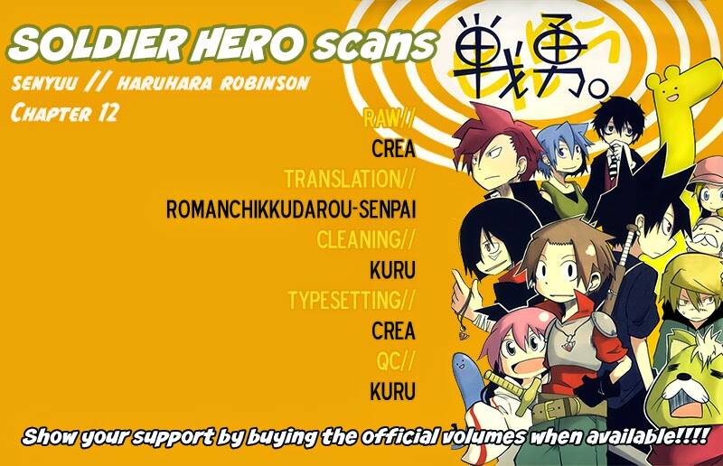 senyuu jump square (sq) chapter 12 9