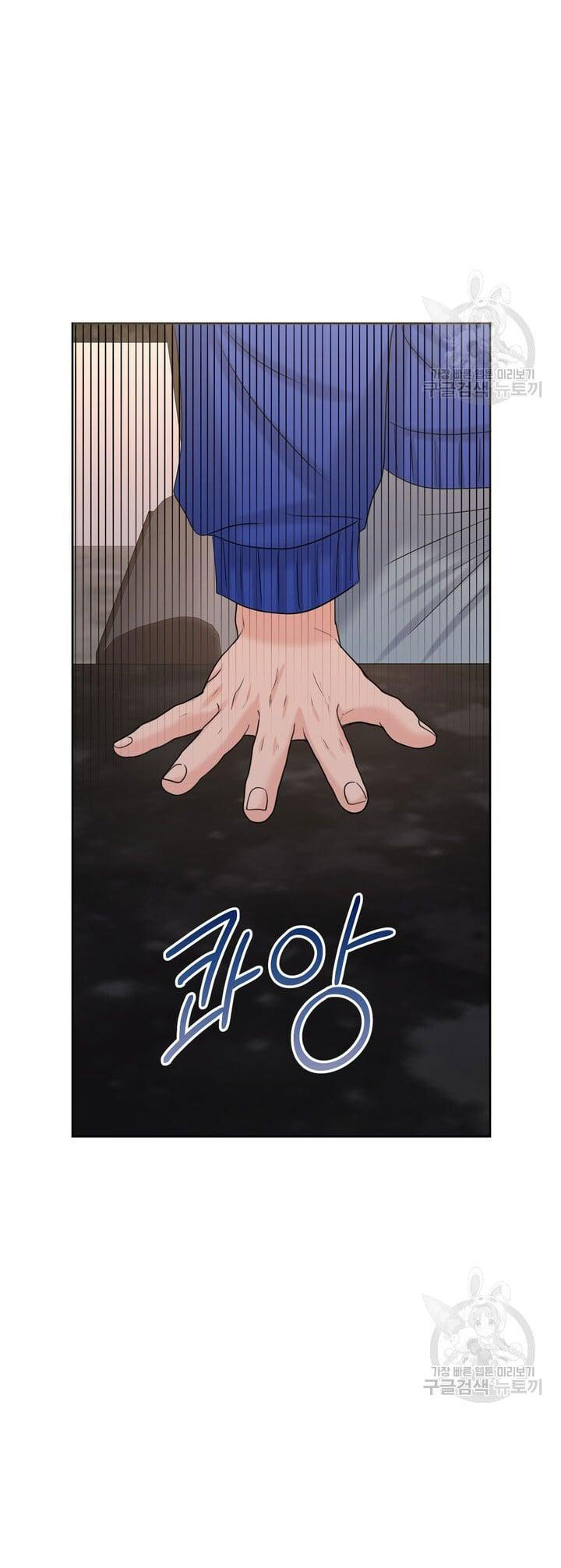 Em Sẽ Chọn Alpha Nào~ chapter 74.2 - Trang 30