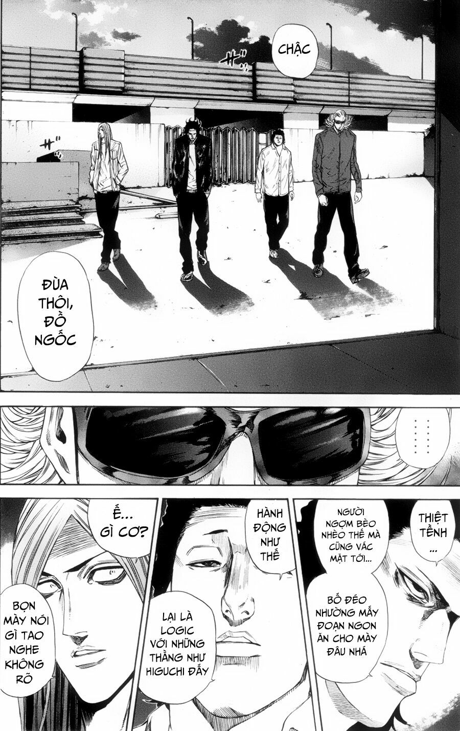 a-bout! chapter 113 7