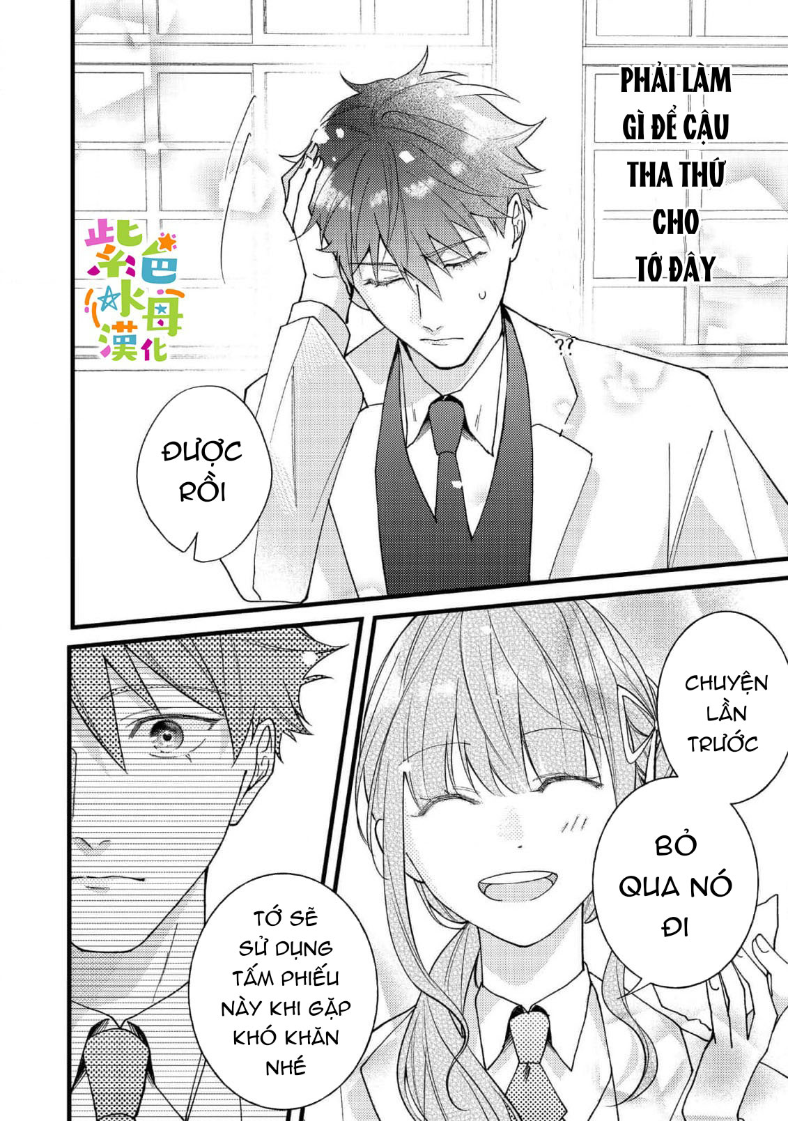 chuyển sinh thành nữ chính với bad ending cận kề, kiếp này tôi định yêu đương nghiêm túc nhưng anh trai láu cá lại không để tôi đi chapter 6.2 15