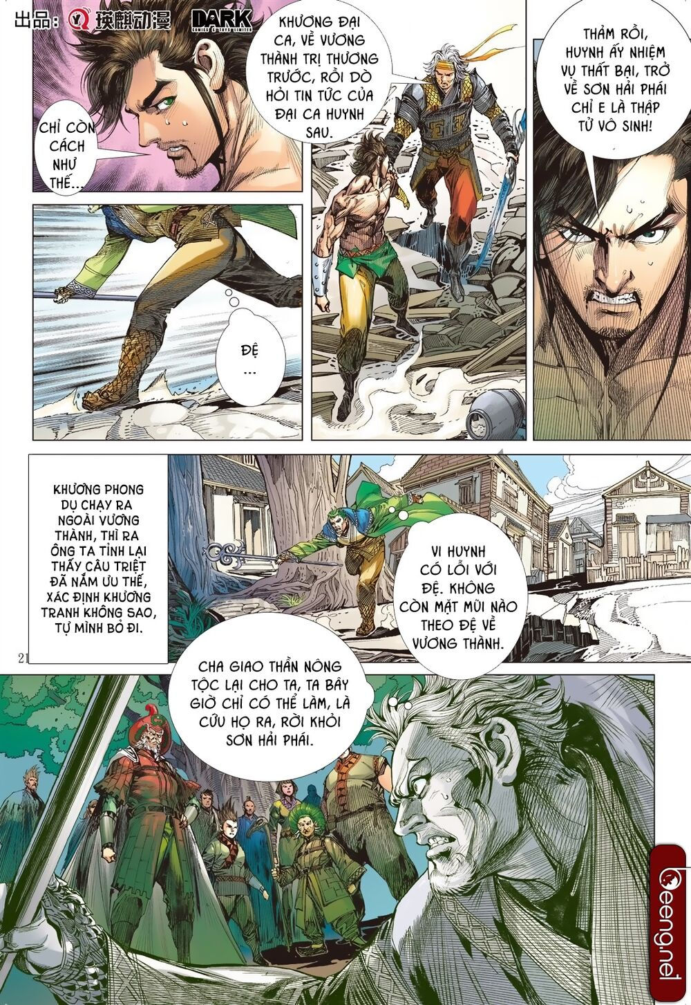 sơn hải kinh truyện chapter 195 20