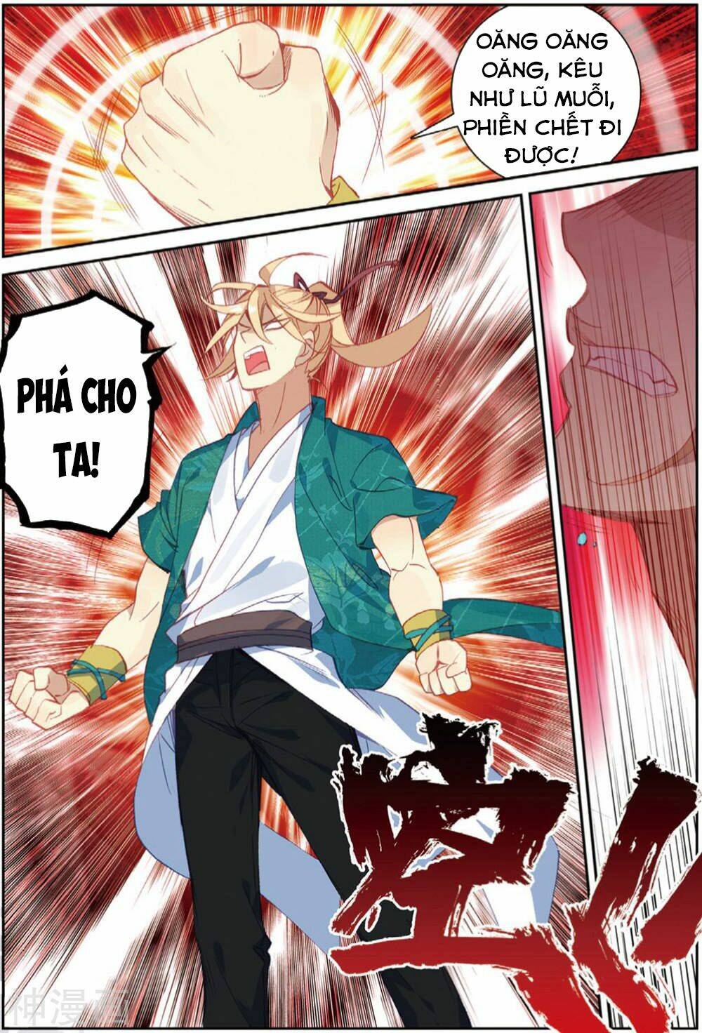 già thiên chapter 107 13
