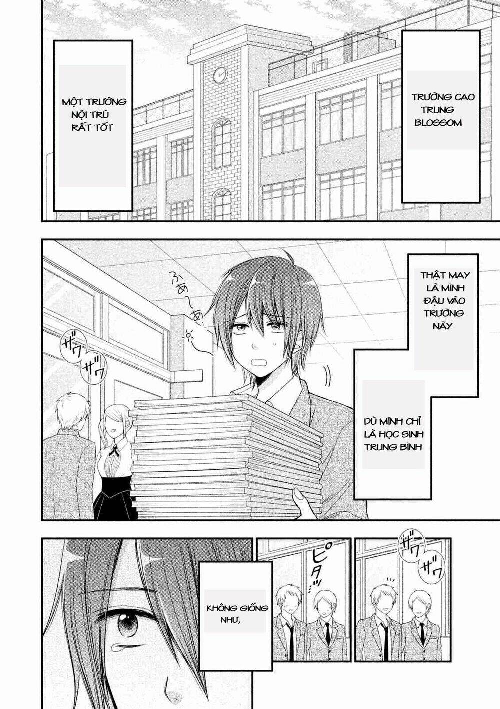 midarini midarana kuroyukihime online chapter 1 14