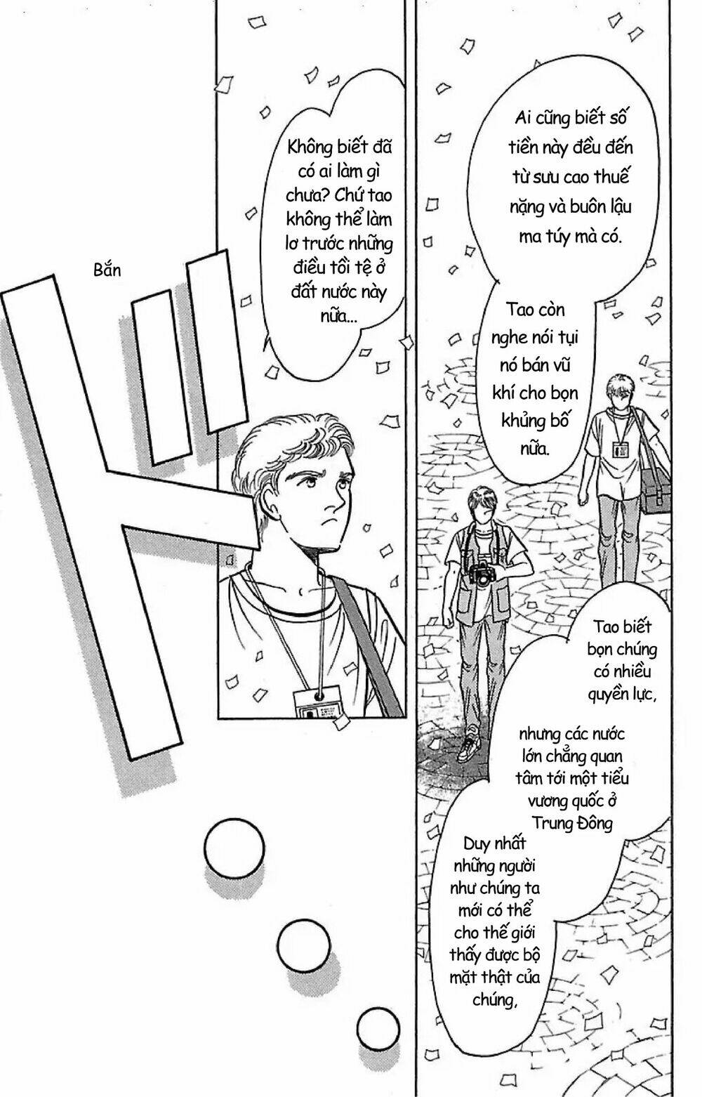 9 banme no musashi chapter 32.1 3