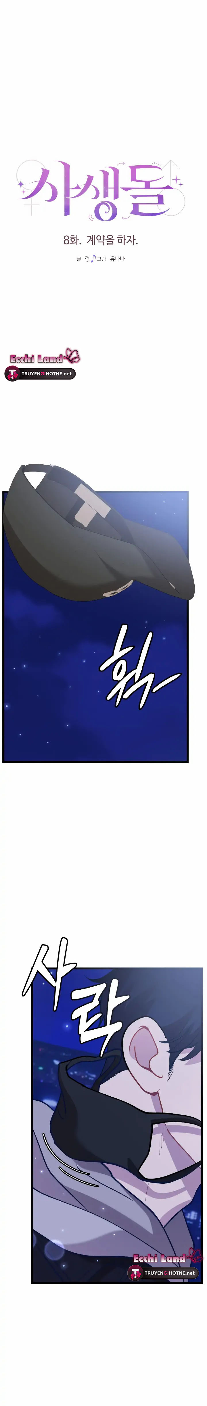 thần tượng của tôi chapter 8.1 16