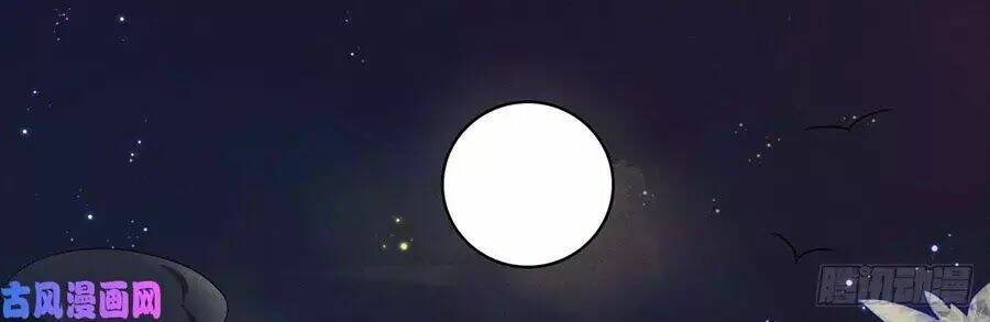 hoàng tử phu quân, ta nuôi ngươi a! chapter 7 65