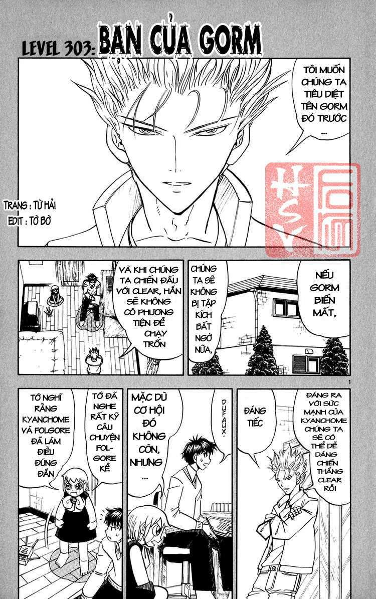 konjiki no gash!! chapter 303 2