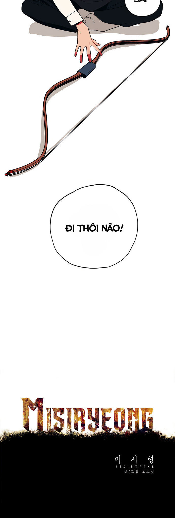 misiryeong chapter 1 12