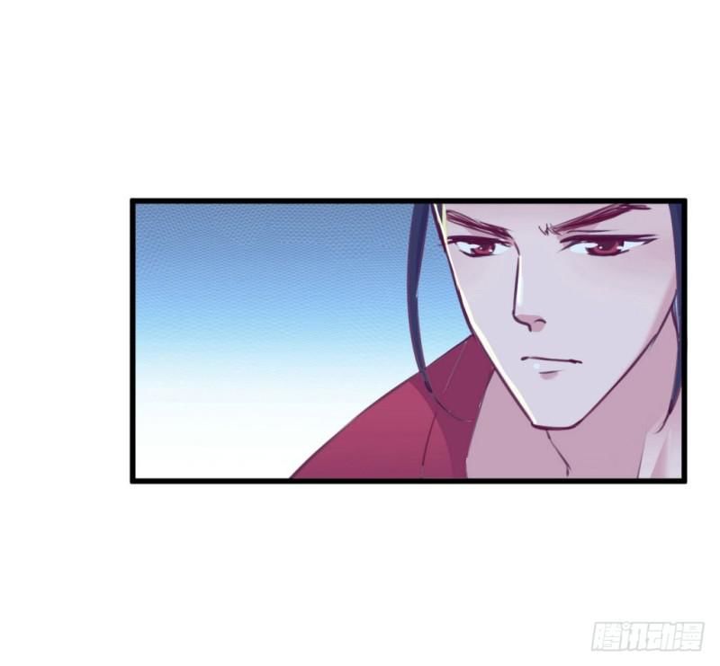 bẩm báo công chúa ! chapter 19 7