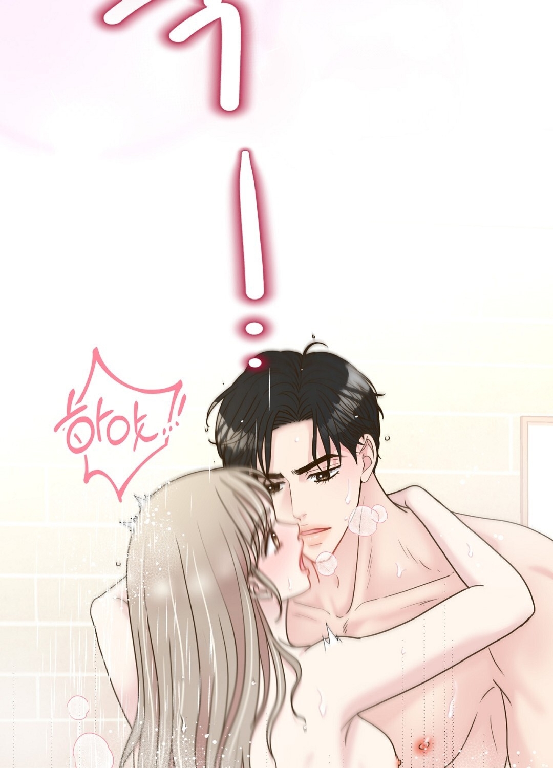 [18+] trải nghiệm thân mật với bạn của anh trai chapter 28.1 32