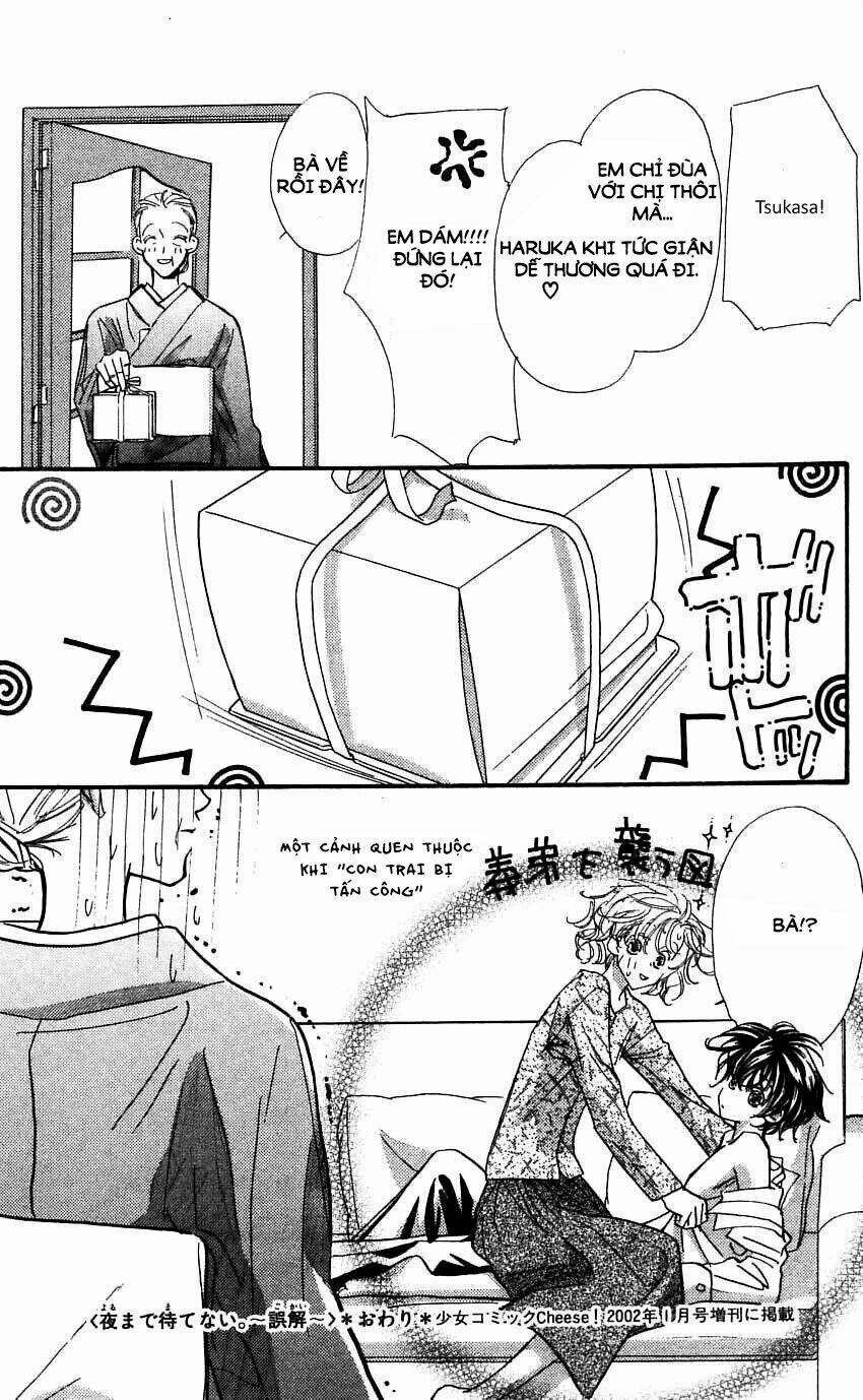 yoru made matenai chapter 17.5 7