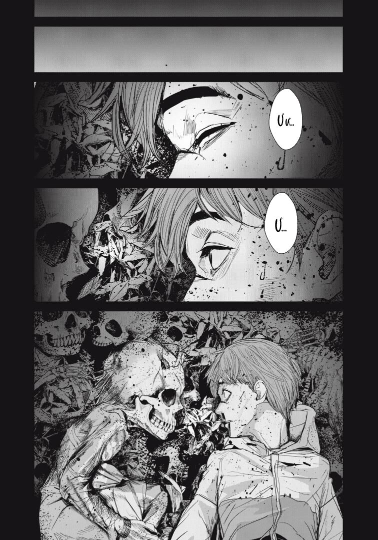 shokuryou jinrui re: starving re:velation chapter 29 16