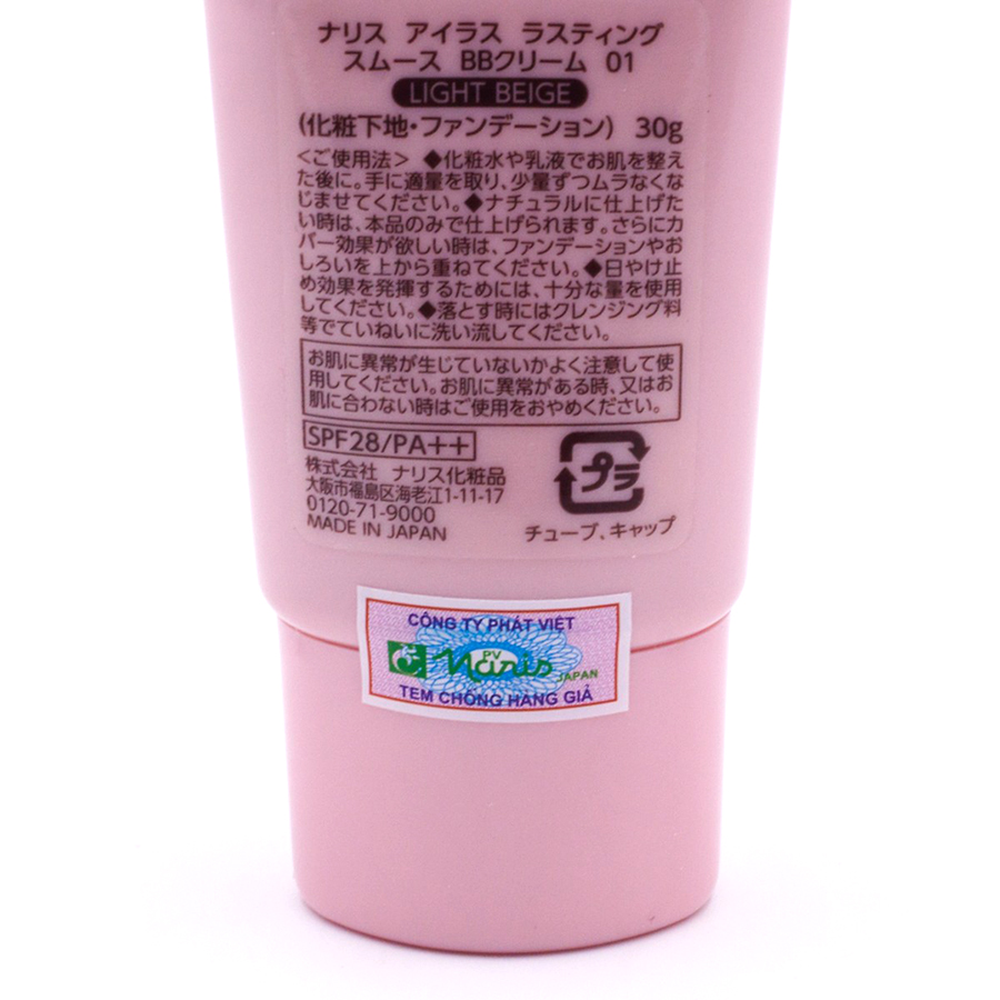 Kem trang điểm sáng da Naris Ailus Natural Beauty CC Cream Nhật Bản 30ml + Móc khóa